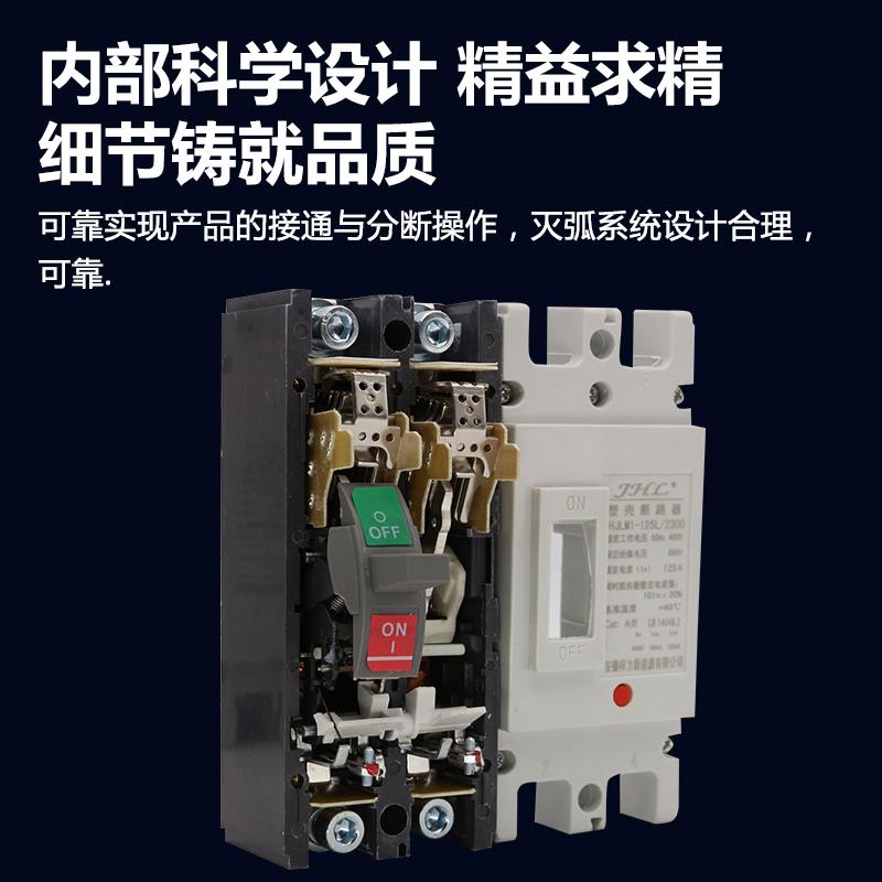 汽车电瓶用直流电空气开关安全过载保护断路器2p1p断开电闸12/24