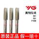 韩国YG养志园Combo美制UNC先端丝攻钢用不锈钢铝用T2849耐用