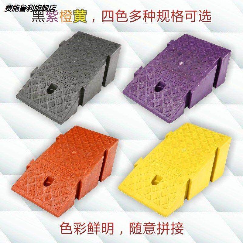 梯子铁架家庭室内道路便携式橡胶停止电动摩托车上台阶斜坡垫楼梯,五金/工具,减速带\减速垄,淘宝优惠券,粉丝福利购,淘宝优惠卷