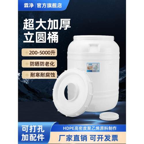 加厚储水桶塑料桶带盖圆桶200L1000升吨桶家用大水缸困水桶大容量