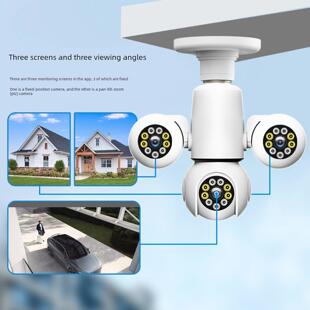 V380pro灯头摄像头家用室内无线高清双摄手机监控全彩夜视摄像机