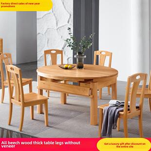 全榉木餐桌椅圆桌可伸缩饭桌客厅纯实木桌子方圆折叠两用加厚料