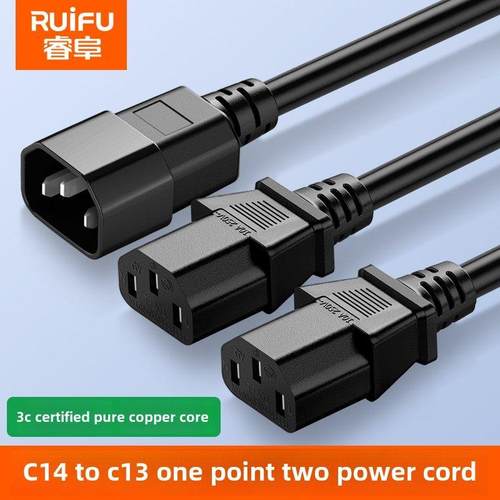 C14 ~ C13一对二电源线10A三孔Pdu服务器主机箱计算机延长线1 ~ 2