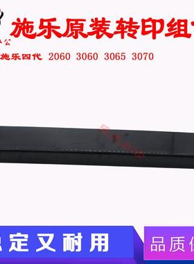 富士施乐IV2060 3060 3065 4070 5070转印棍 转印组件 IBT转印辊