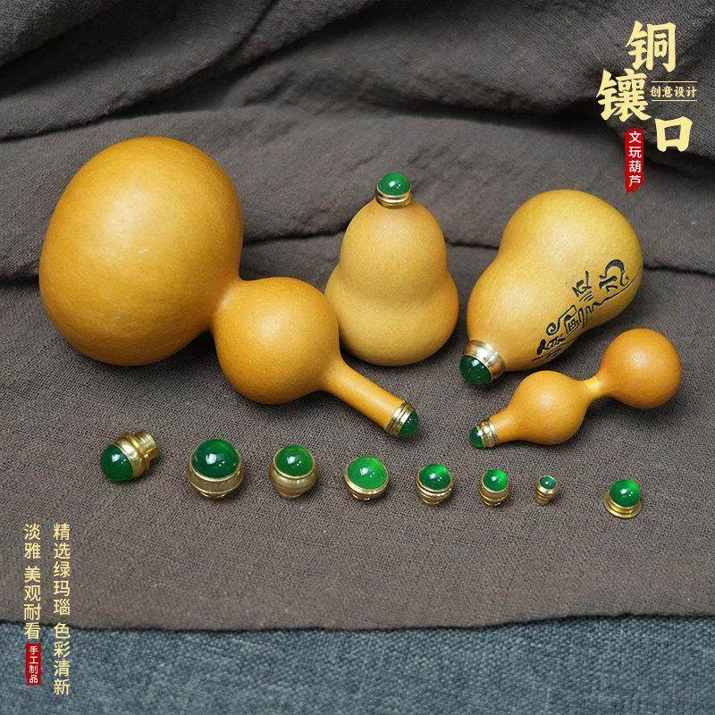 手捻葫芦镶口黄铜配饰文玩工艺品绿玛瑙玉髓盖帽旋转塞子鼻烟壶盖,特色手工艺,葫芦,淘宝优惠券,粉丝福利购,淘宝优惠卷
