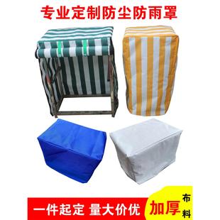 户外防雨罩定制摆摊餐车遮阳保护套售货机置物架防水防晒罩子加厚