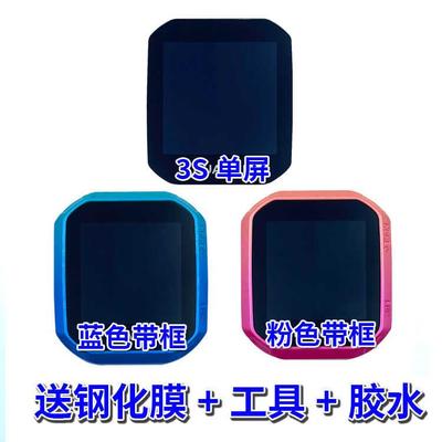 适用儿童手表3S3pro屏幕总成3X液晶显示屏NEO-AL10触摸屏外屏寄修