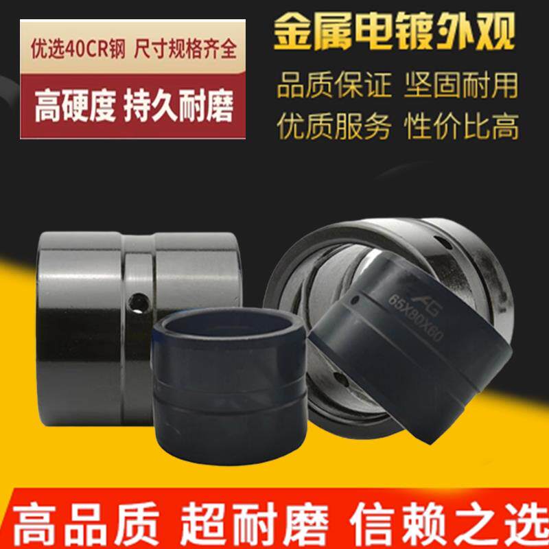挖土机配件斗轴套衬套销套30 35 40 45 50 55 60内径直套耐磨销套
