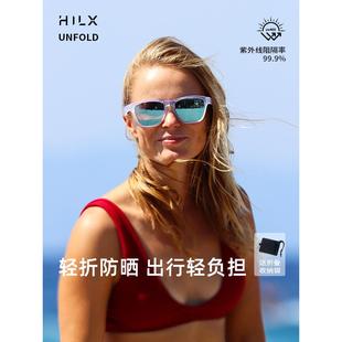 Hilx可折叠可折叠偏光太阳镜 运动可配处方运动眼镜 近视太阳镜