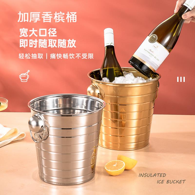 不锈钢加厚冰桶KTV酒吧用品香槟桶装冰块冰粒创意啤酒红酒桶商用