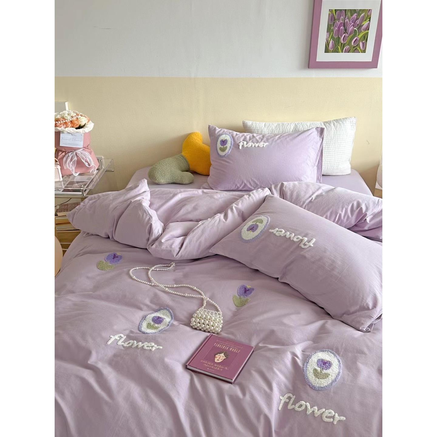 紫色郁金香ins韩系水洗棉刺绣四件套全棉1.5m1.8米被套床单三件套