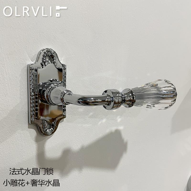 olrvli黄铜镀铬银色水晶静音门锁欧式复古法式轻奢双开门窄边门锁