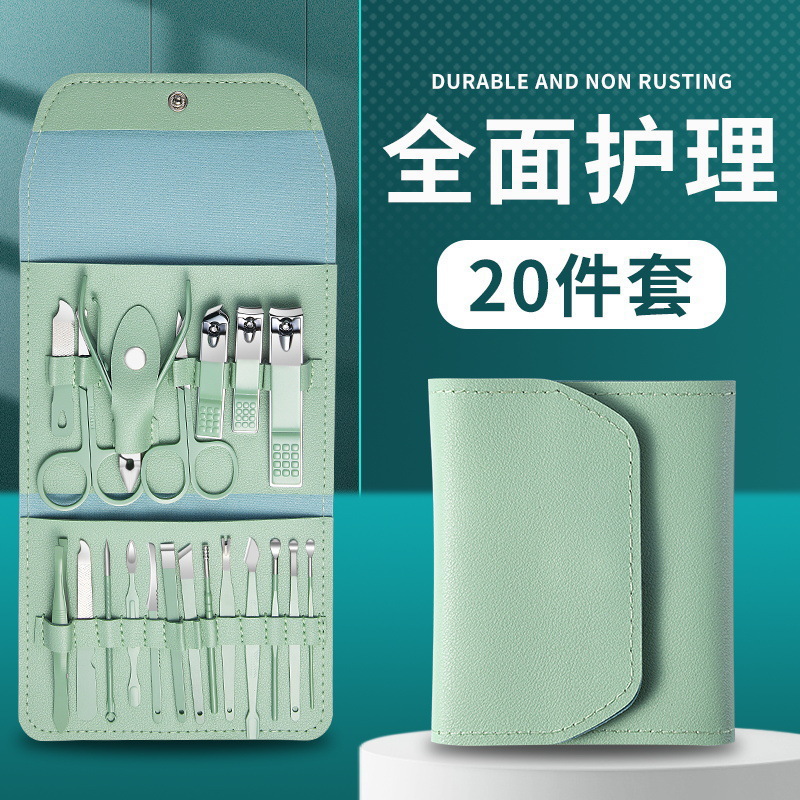 现货剪指甲刀套装指甲剪套盒指甲钳修脚工具美容套7件套挖耳勺器