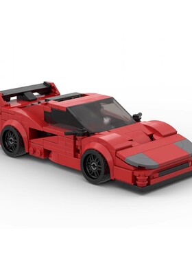 MOC积木国产积木  50832法拉利 F40 LM 8格车拼装speed男