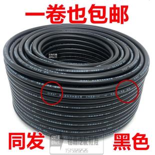 淋水管水刹管树脂管黑色8MM同发 货车水刹汽车刹车淋水器配件水管