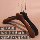植绒布防滑宽肩婚纱衣架女装 防滑窄肩衣架无痕植绒家用挂衣架 包邮