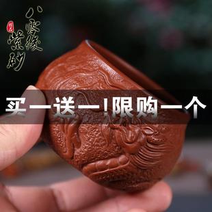 纯手工大红袍主人杯单杯功夫茶杯个人家用茶盏杯 宜兴紫砂品茗杯