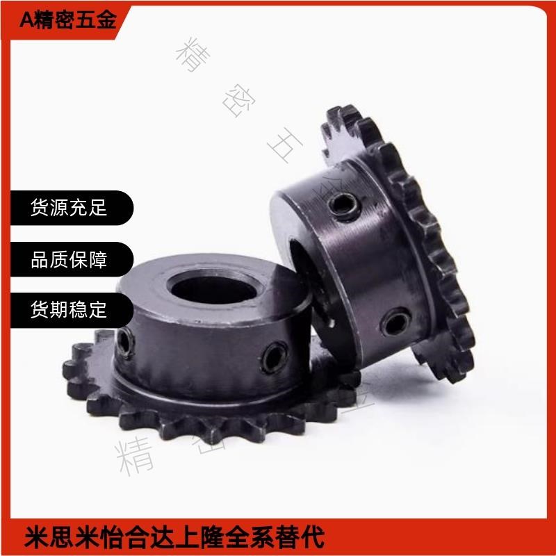 链轮SP35B16/17-N-10 12 14 15 16 17 18 19 20 22 24 25