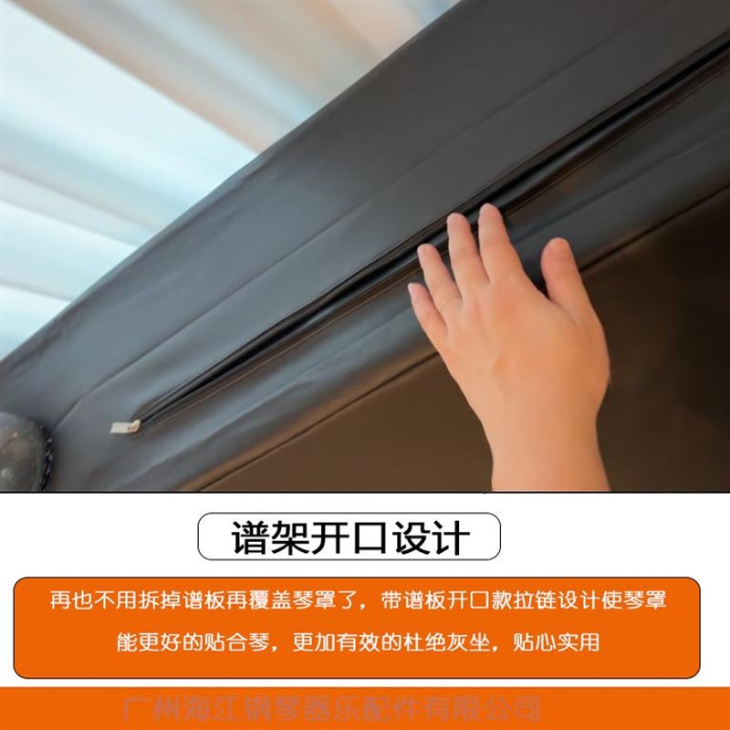 珠江艾茉森电钢琴88键AP150 /350/V05S/750加厚科技布电钢琴琴罩