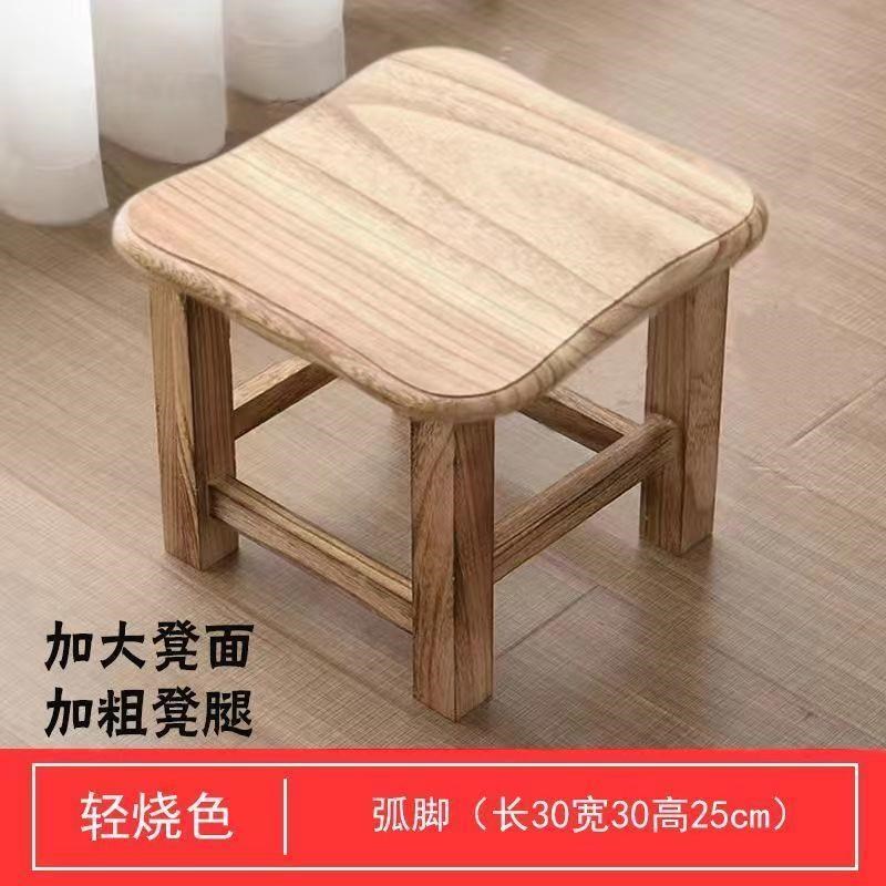 小木凳实木椅家用小板凳矮凳客厅茶几小方凳子大人结实耐用换鞋凳