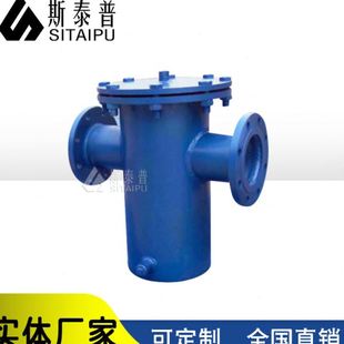 过滤器毛发过滤器法兰接口提篮直通平底金属篮式 工业篮式 过滤器