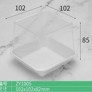 盒 烘焙提拉米苏黑森林厚切迷你小蛋糕盒子一次性PET吸塑透明包装