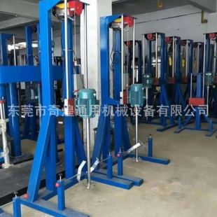 变频调速搅拌机 东莞15KW液压分散机涂料油墨分散搅拌机液压升降