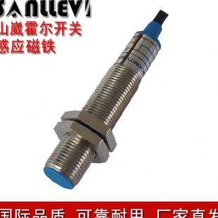 24V 山崴M12 NPN PNP三線常開(kāi)12V DC霍爾磁性接近感應(yīng)器開(kāi)關(guān)