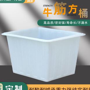 加厚300LPE水箱500L长方形储水桶2000L水产养殖箱1000L塑料水箱