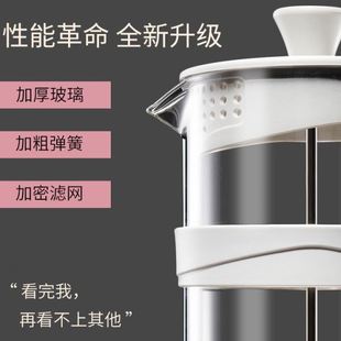 滤压壶玻璃冲茶器手压过滤杯冲泡冷萃壶薇妍 A1法压壶家用法式