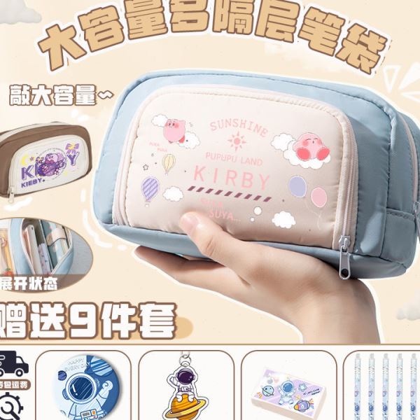 星之卡比笔袋大容量新款小学生可爱女孩文具盒初中生多功能铅笔盒
