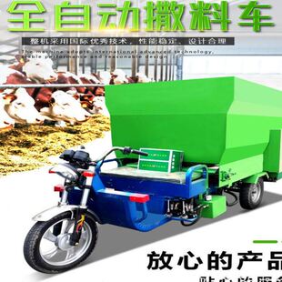 青贮双边出料车棚添草车5立方奶牛送料车粉碎搅拌饲喂一体机