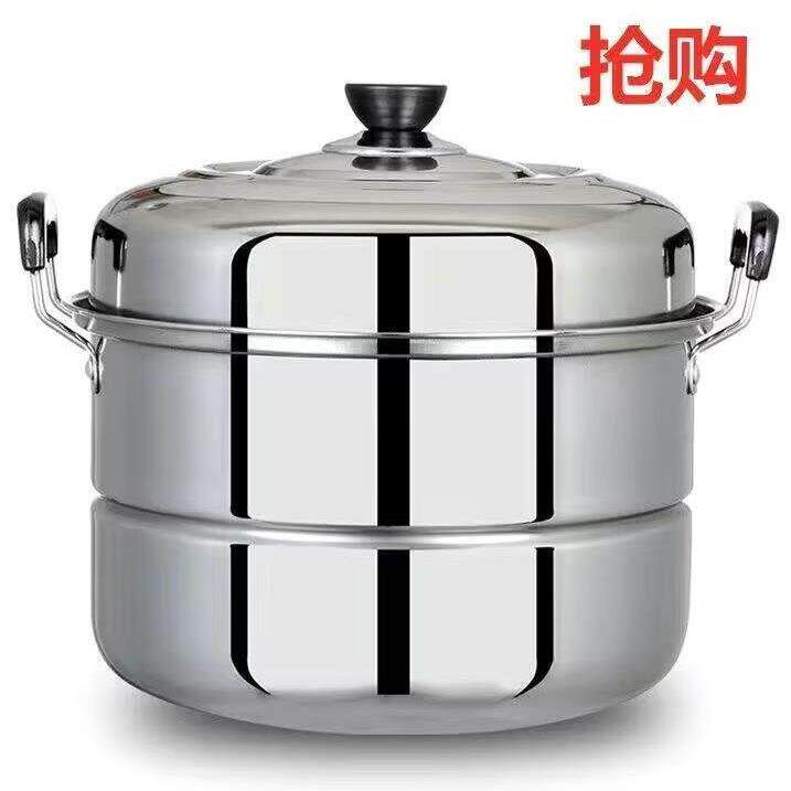 蒸锅304不锈钢三层加厚家用蒸馒头锅大的大号梯真锅3o4不锈钢