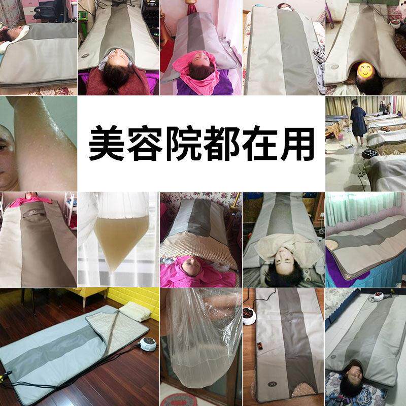 扶元排酸毯家用汗蒸房干蒸桑拿浴箱蒸汽机太空毯全身发汗袋美容院