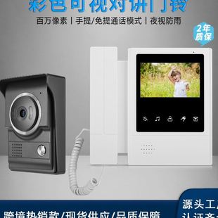 别墅小区家用楼宇可视对讲新思路门铃门禁视频监视智能清一体机