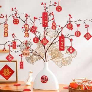 饰品婚庆用品大全 结婚喜字小花摆件订婚摆台场景布置婚房客厅装