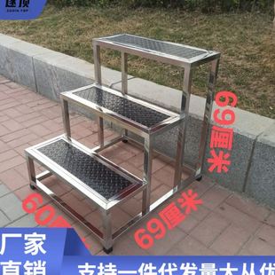 不锈钢踏步梯楼梯台阶家用移动梯子小楼梯脚踏梯凳子两步三步大泽