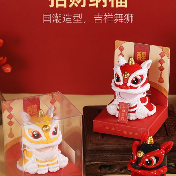 太阳能醒狮汽车摇头摆件2024新款国潮舞狮前台车载中控台装饰用品