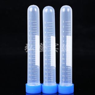 实验器材螺口圆底离心管10ML15ML50ML供应试验保存液管批量