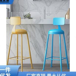 吧台椅黑脚凳铁艺家用靠背吧凳桌椅现简约彩色酒吧椅脚椅朝