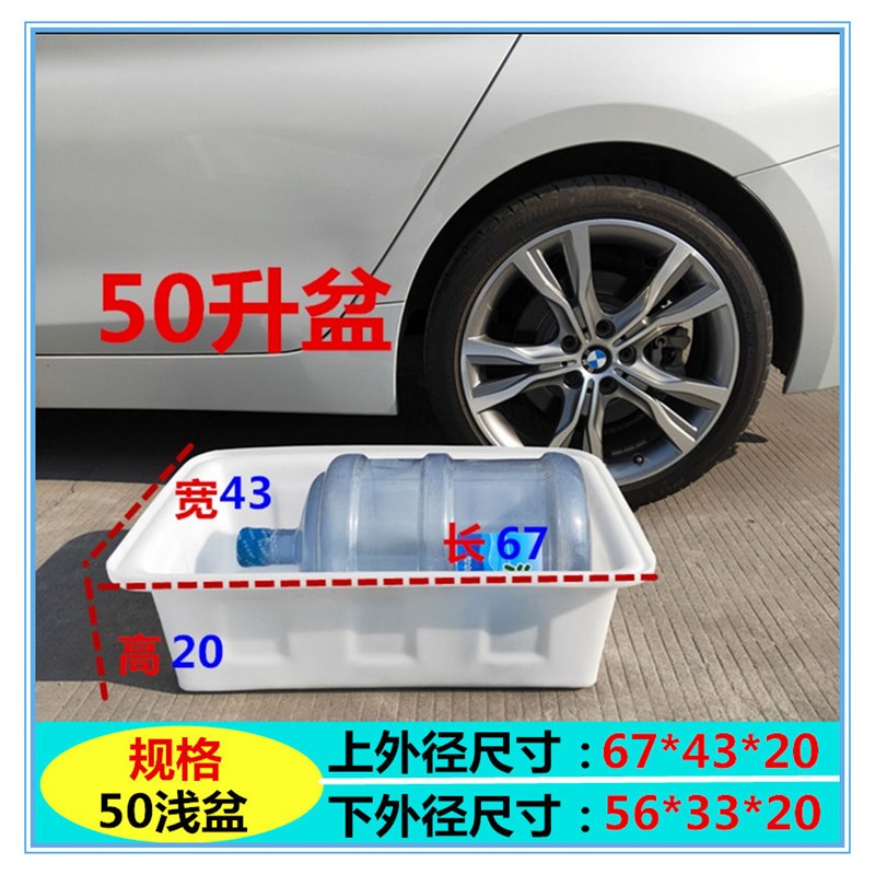 加厚牛筋塑料水箱卖鱼胶盆大水缸方桶储水长方形水产养殖养鱼槽