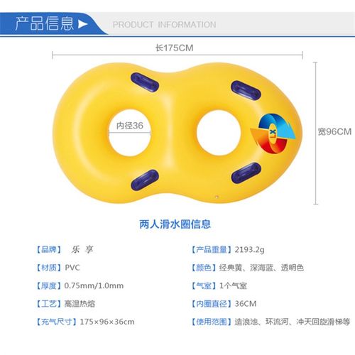 高弹加厚PVC充气双人皮筏三人多人滑水器水上乐园河道滑水圈