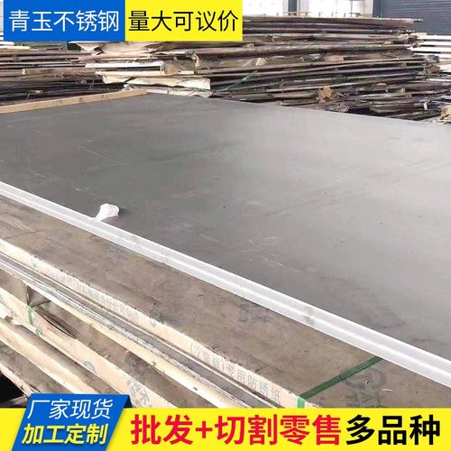 316LN不锈钢板现货低磁导率S31653不锈钢板太钢316LN不锈钢热轧板