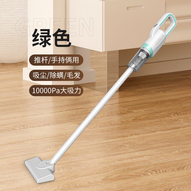 扬子无线充电吸尘器家用手持大吸力清洁除尘仪器便携式小型吸尘器
