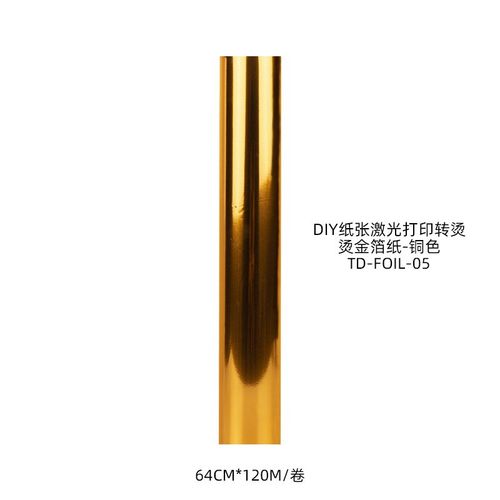 现货热销碳带打印转烫箔纸 激光打印碳粉专用烫金纸