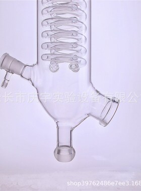 BUCHI蒸发仪冷凝器 蛇形冷凝管 旋蒸卧式旋转蒸发器配件国产替代