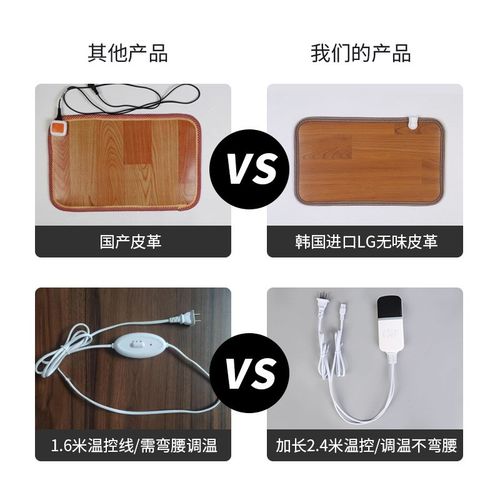 碳晶暖脚垫暖脚暖脚宝取暖垫冬季电热地暖垫电加热厂家下单