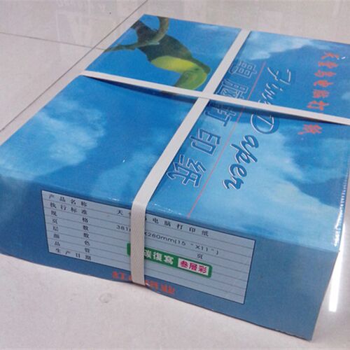 热销针式电脑打印纸 发货清单出库单 针式记账会计凭证纸量大价优