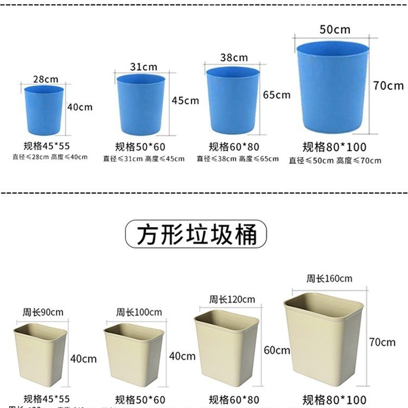 垃圾袋家用厨房加厚大中小号黑色加大商用拉极桶塑料袋60x80x100