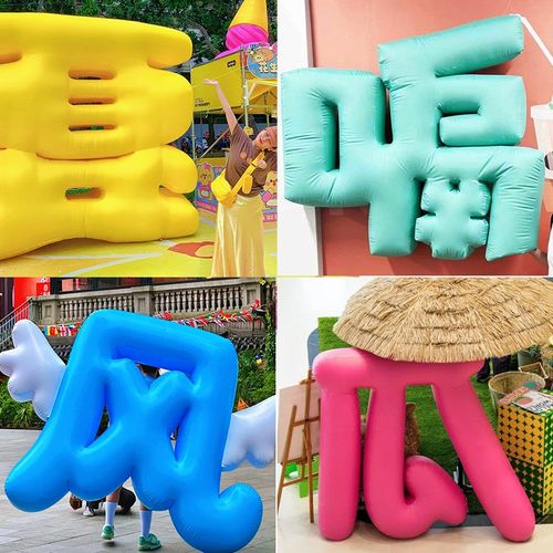定 制充气立体字气模市集装饰夏天拍照打卡引流3D英文数字风模型